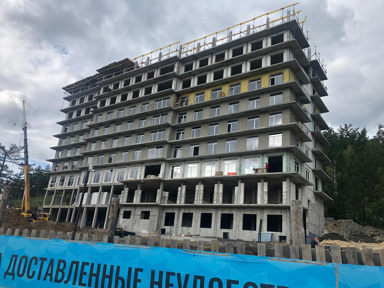 Сентябрь 2020